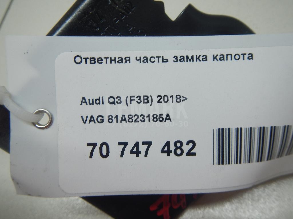 Ответная часть замка капота