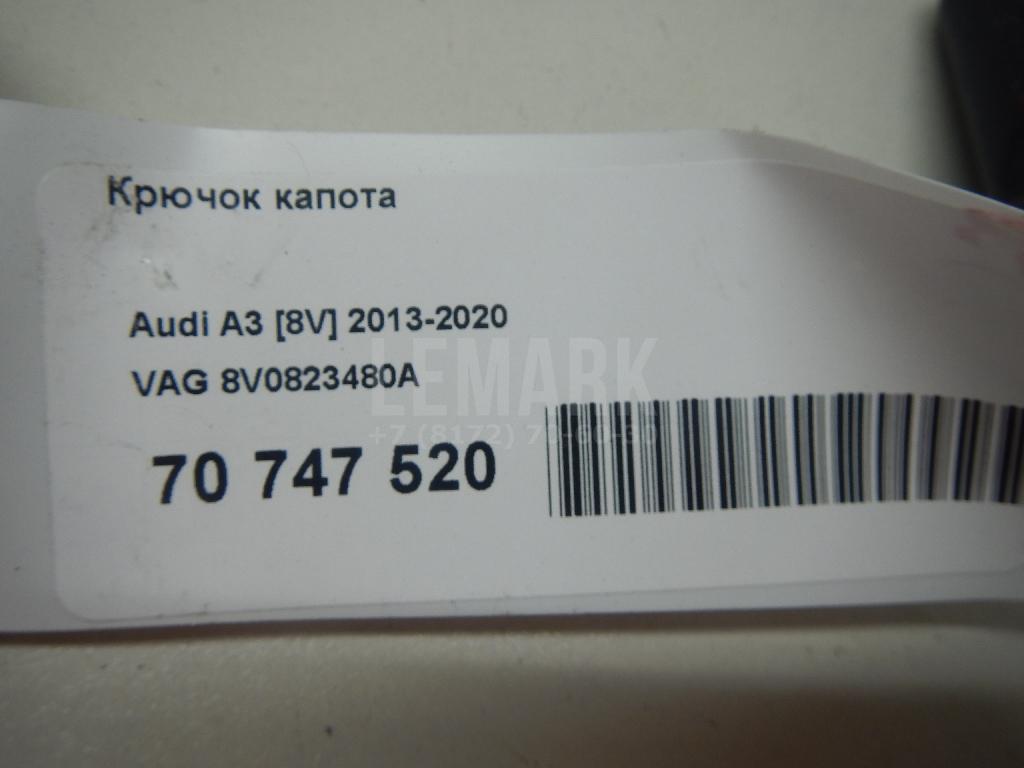 Крючок капота для  Audi A5/S5 [8T] Coupe/Sportback 2007-2016