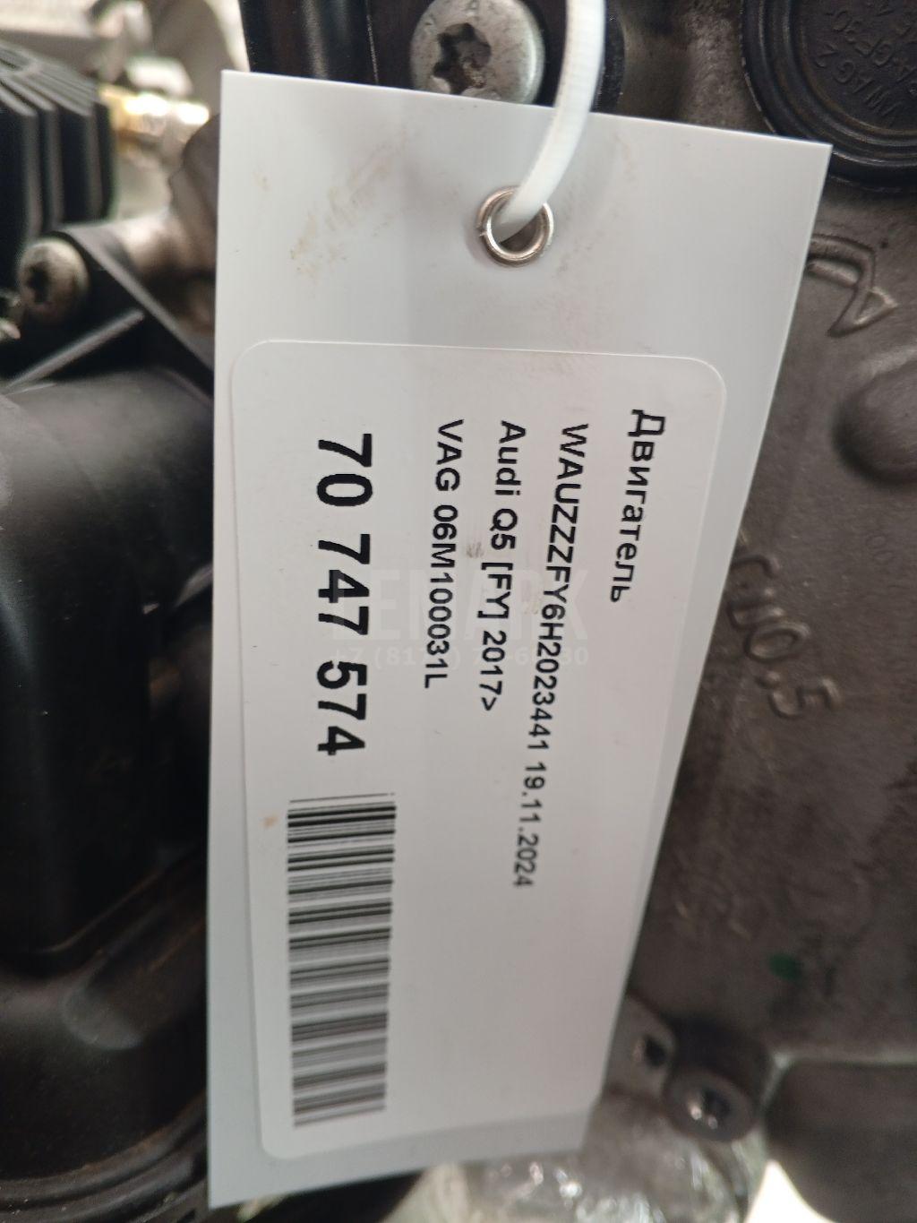 Двигатель для  BMW X6 F16/F86 2014-2020