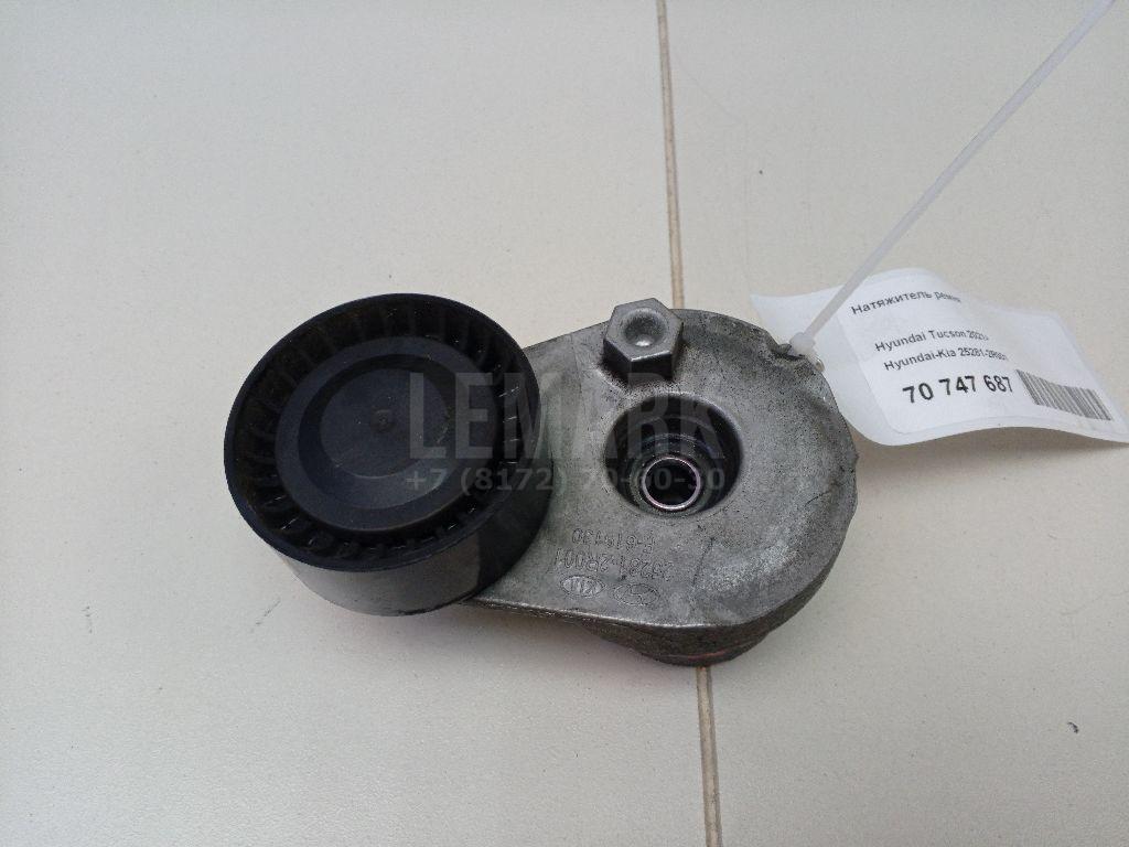 Натяжитель ремня 252812R001 Hyundai-Kia