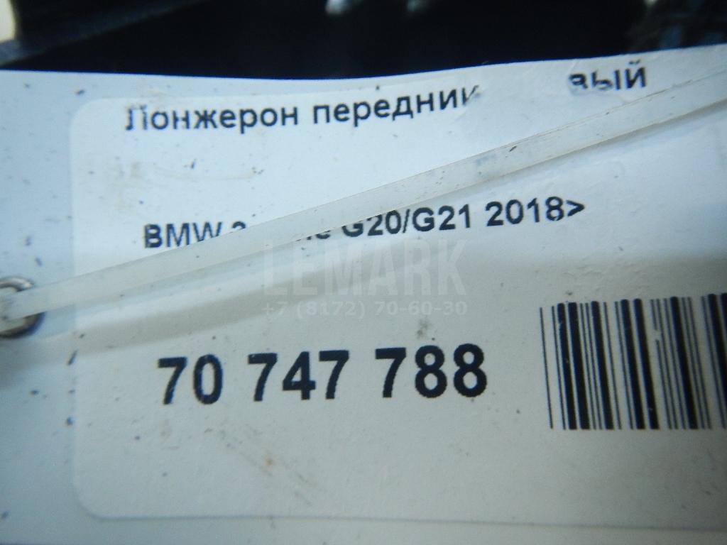 Лонжерон передний правый для  Aurus