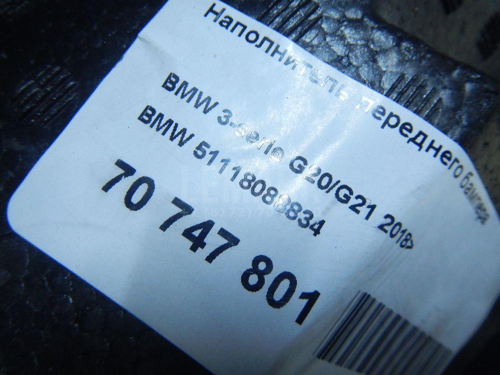 Наполнитель переднего бампера для  Acura MDX 2001-2006