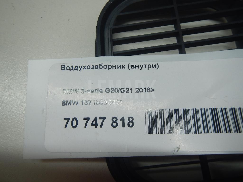 Воздухозаборник (внутри) для  Audi A6 [C6,4F] 2004-2011