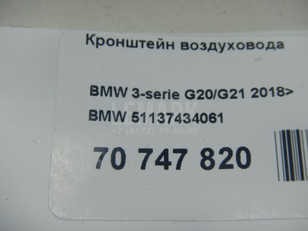 Кронштейн воздуховода
