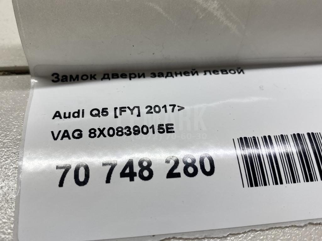Замок двери задней левой для  Audi TT(8J) 2006-2015