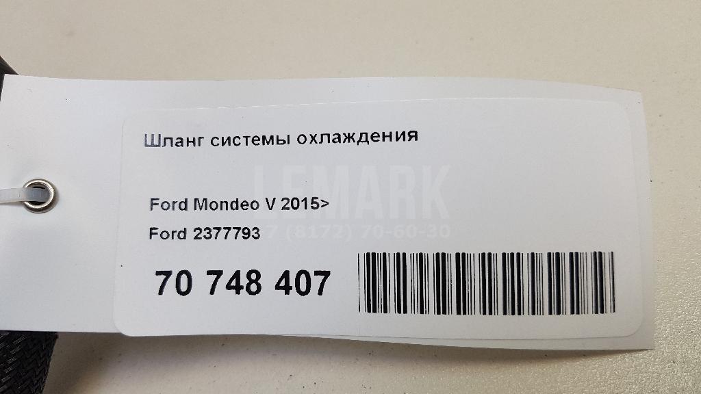 Шланг системы охлаждения для  Fiat Doblo 2005-2015