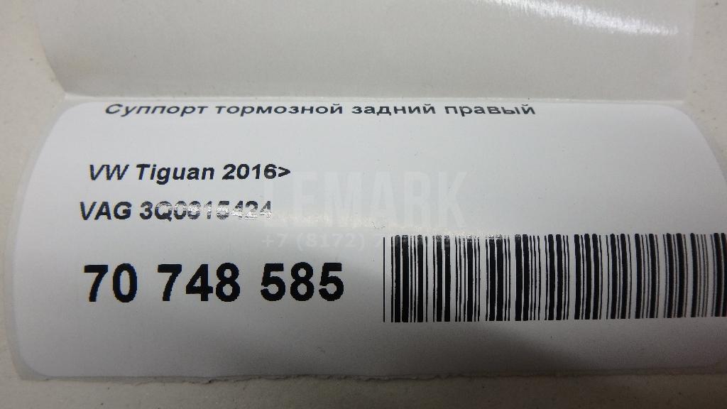 Суппорт тормозной задний правый для  Audi V8 1988-1994