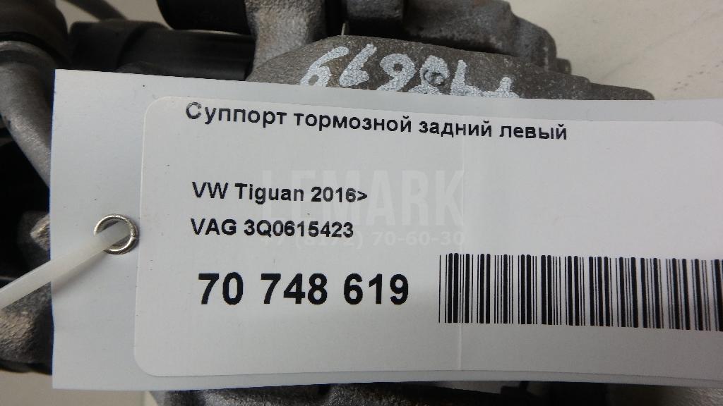 Суппорт тормозной задний левый