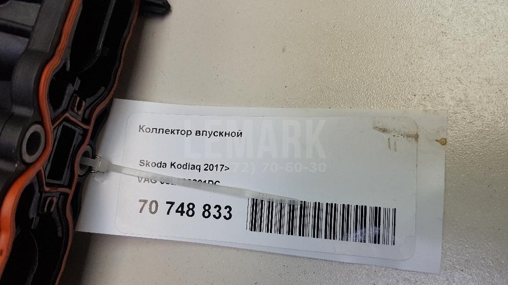 Коллектор впускной