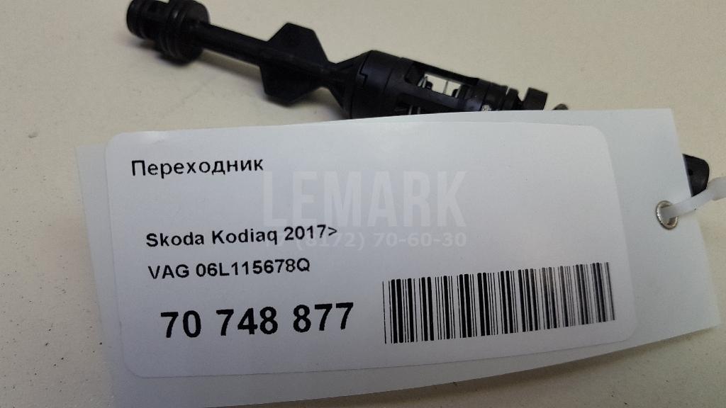 Переходник для  Cadillac Escalade II 2000-2006
