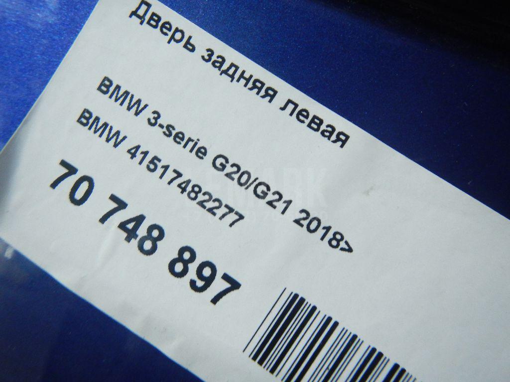 Дверь задняя левая для  Alfa Romeo MiTo 2008-2018