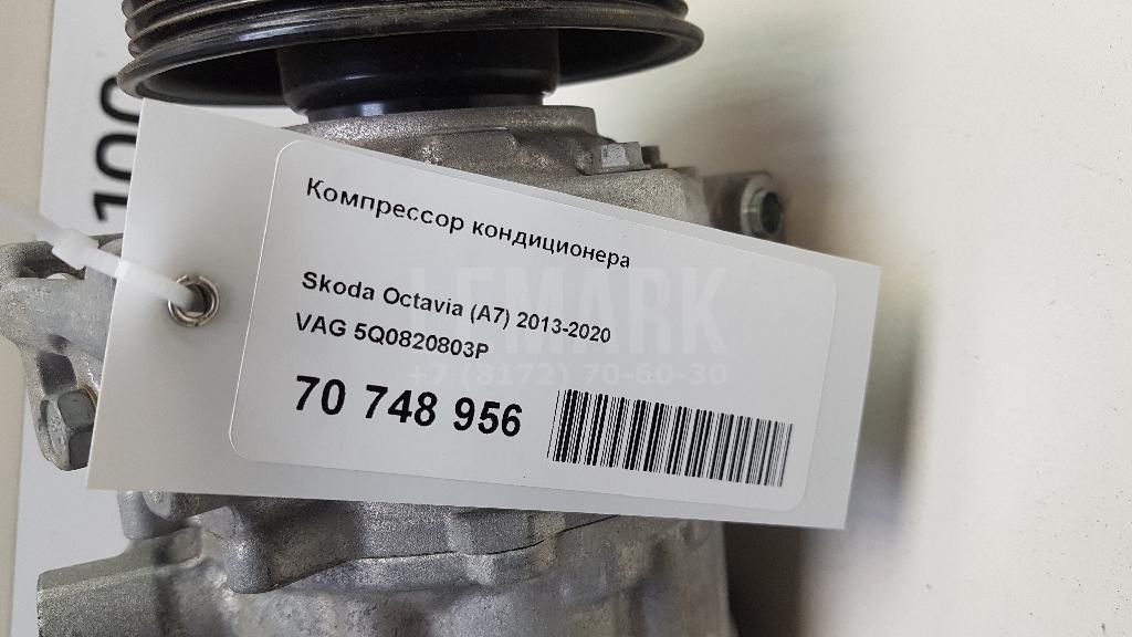 Компрессор кондиционера для  Alfa Romeo 147 2001-2010