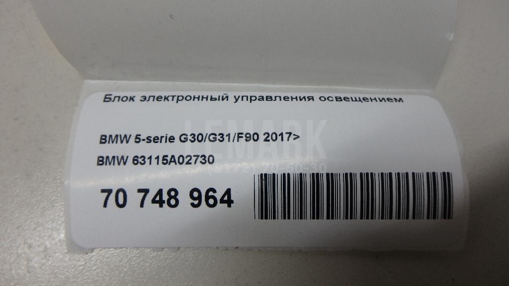 Блок электронный управления освещением