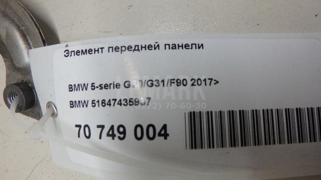 Элемент передней панели