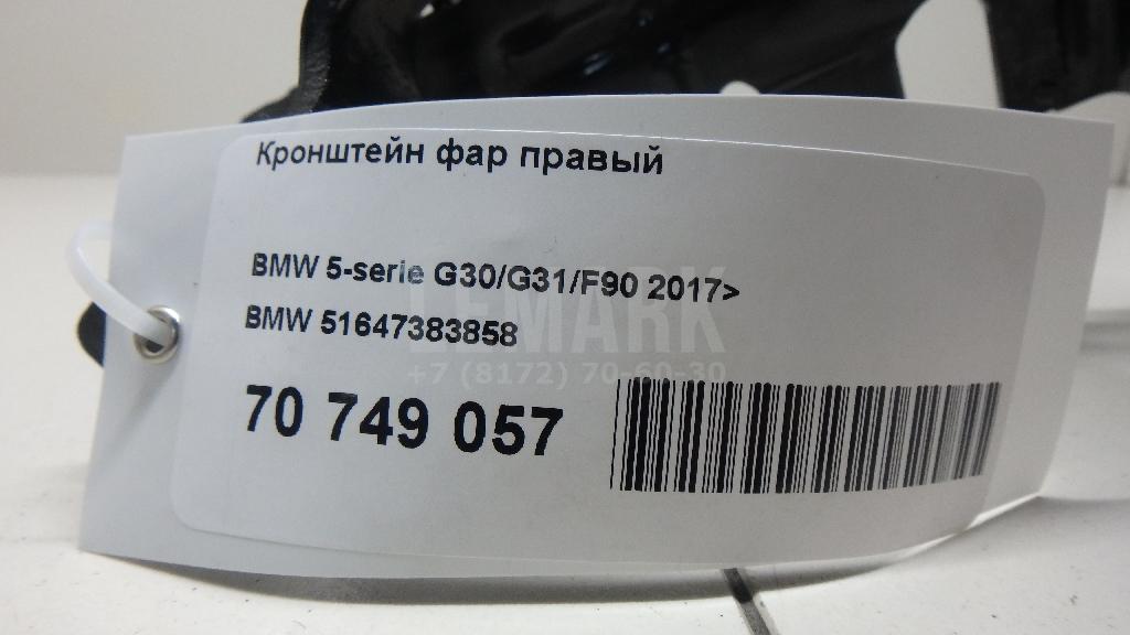 Кронштейн фар правый для  Aurus Senat 2021