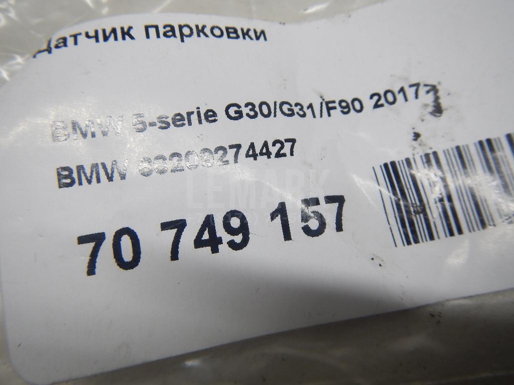 Датчик парковки