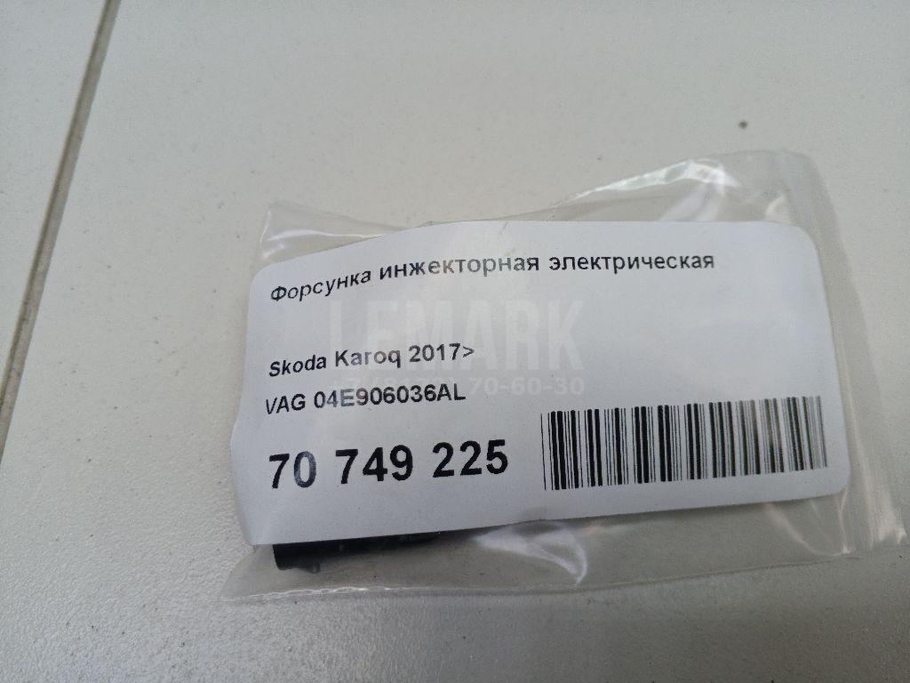 Форсунка инжекторная электрическая для  BMW 5-serie G30/G31/F90 2017-2023