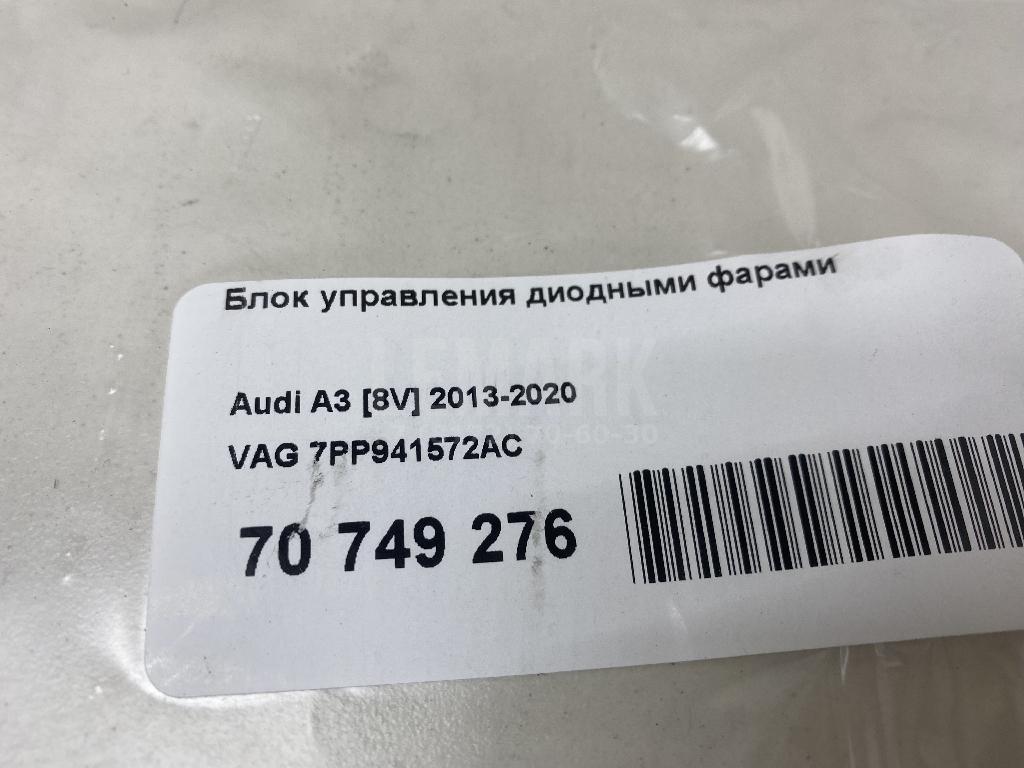 Блок управления диодными фарами