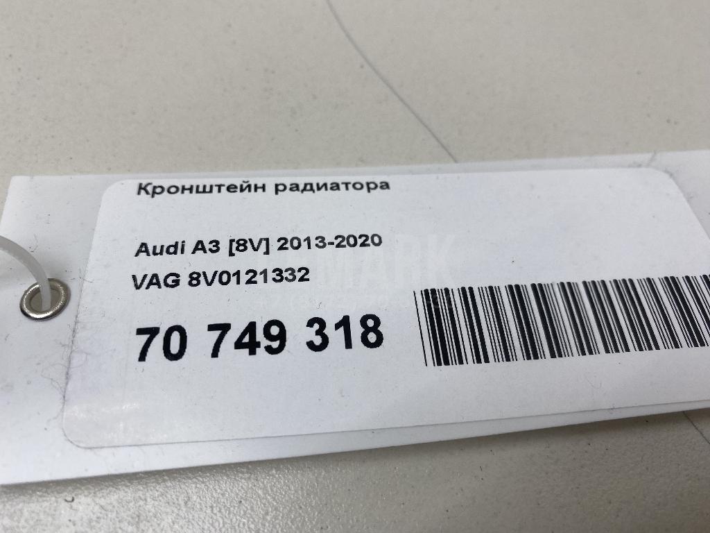 Кронштейн радиатора для  Audi A6 [C7,4G] 2011-2018