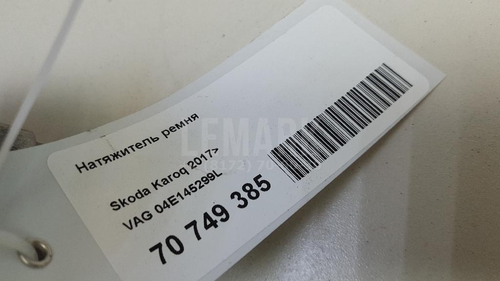 Натяжитель ремня для  BMW X1 F48 2014-2022