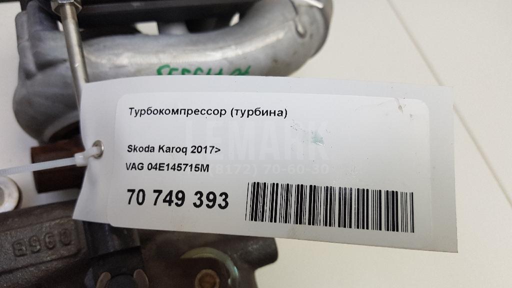 Турбокомпрессор (турбина)