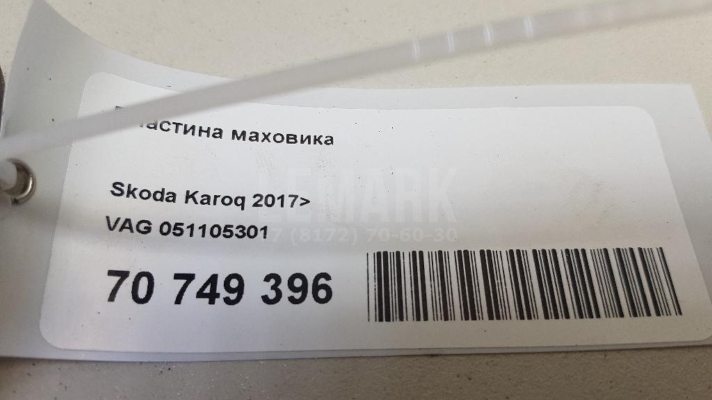 Пластина маховика для  Acura MDX 2013-2020
