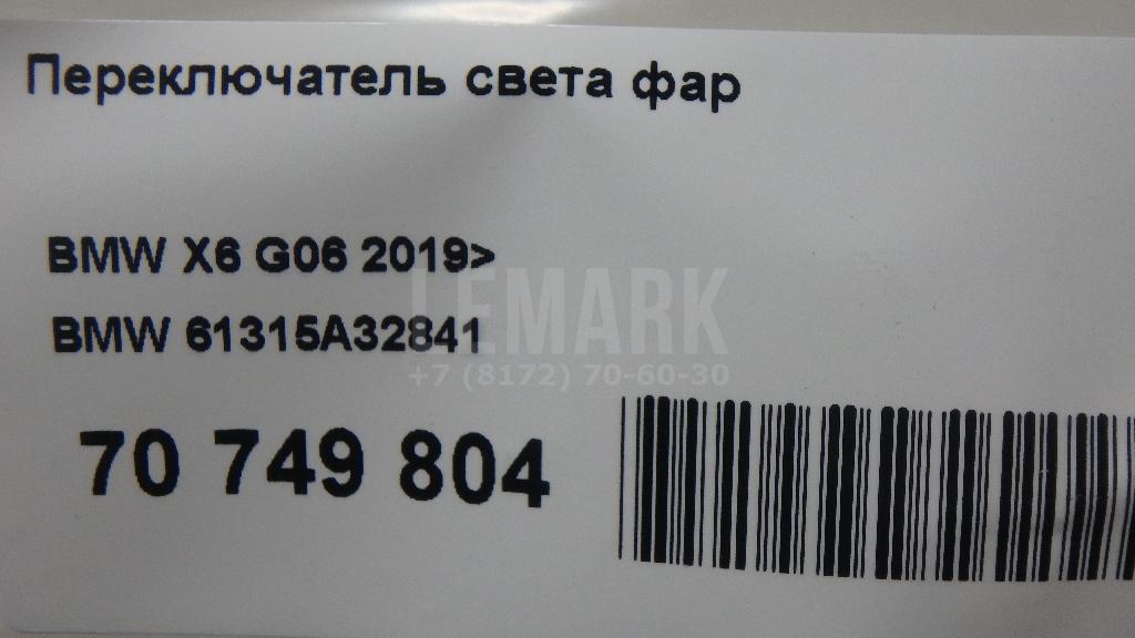 Переключатель света фар