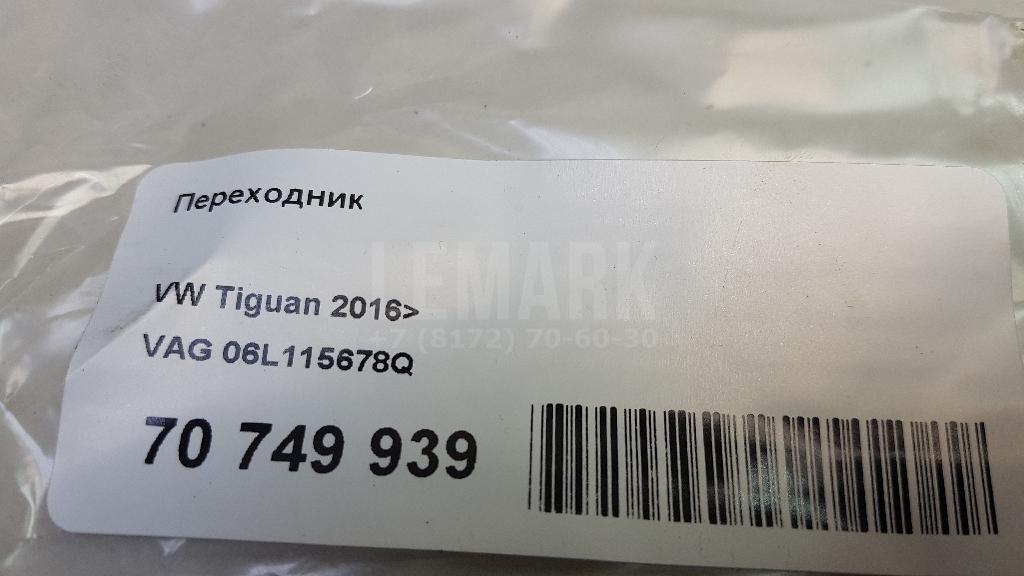Переходник для  Audi A4 [B7] 2005-2007