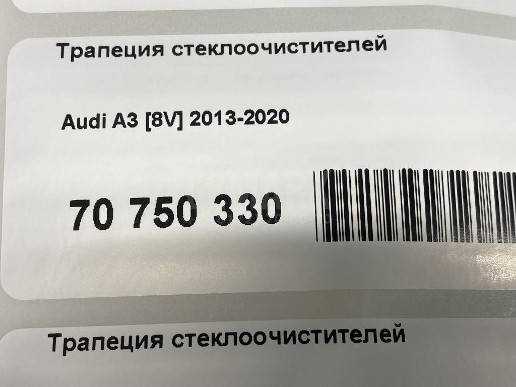 Трапеция стеклоочистителей для  Audi A4 [B8] Allroad 2009-2015