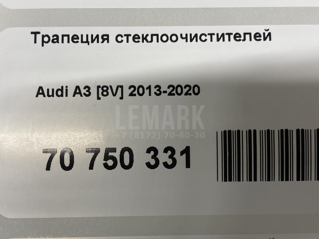 Трапеция стеклоочистителей для  BMW X6 F16/F86 2014-2020