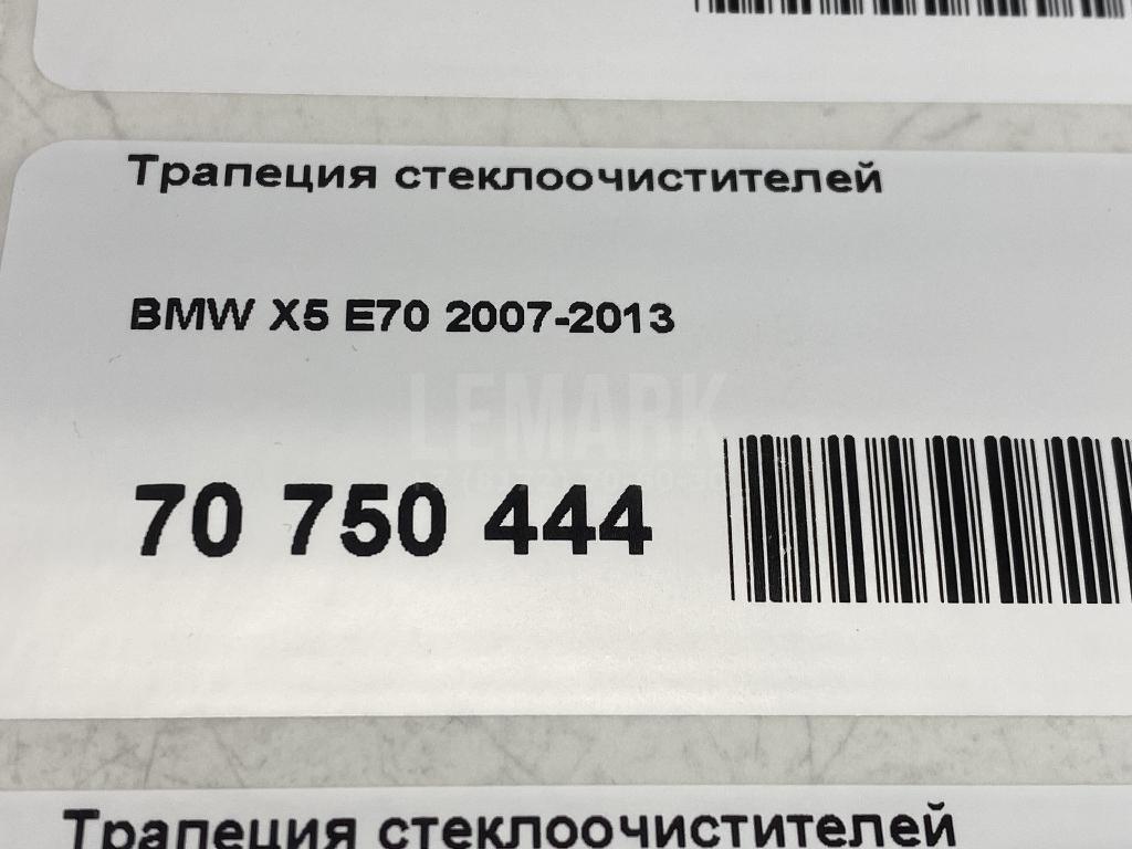 Трапеция стеклоочистителей для  Fiat Ducato 244 (+Elabuga) 2002-2006