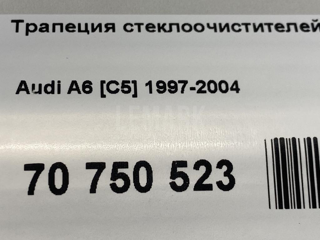 Трапеция стеклоочистителей для  BMW 7-serie E65/E66 2001-2008