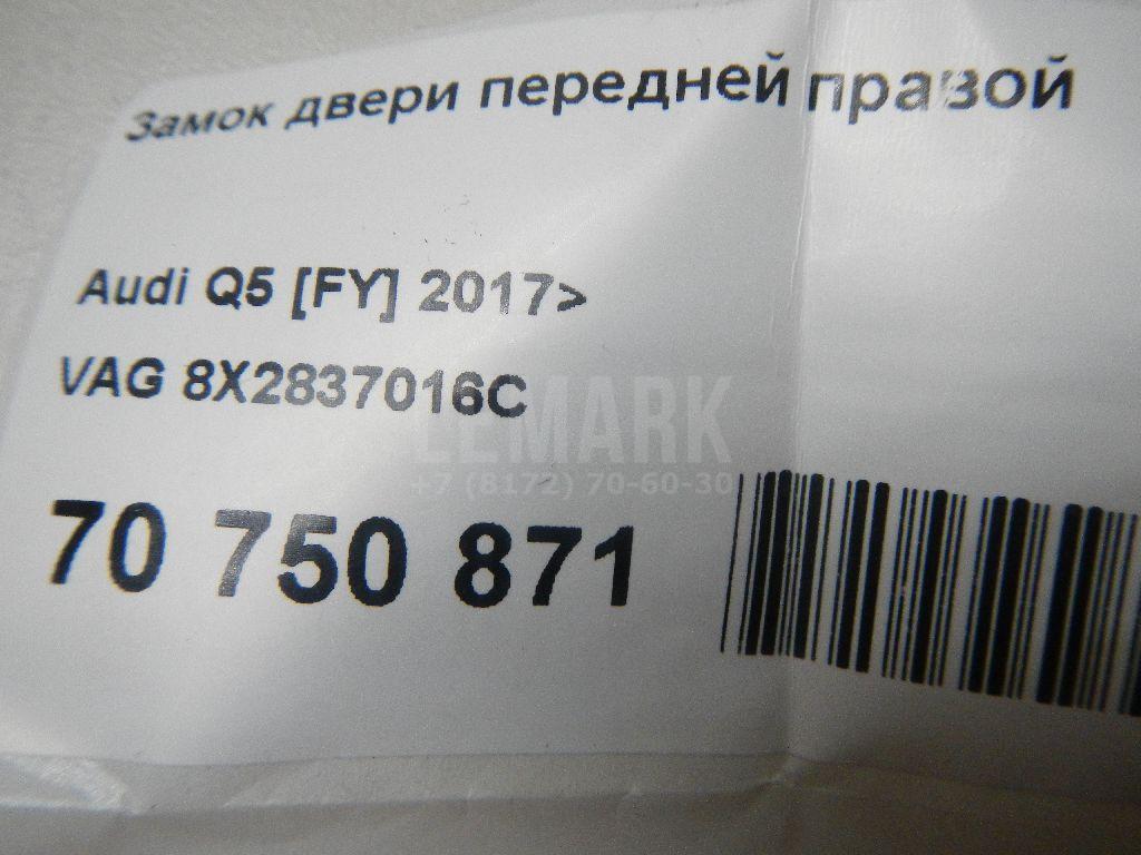 Замок двери передней правой