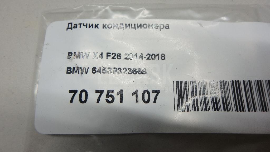 Датчик кондиционера для  BMW X3 G01 2017-2024