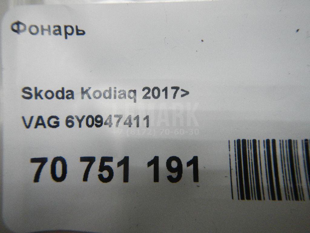 Фонарь