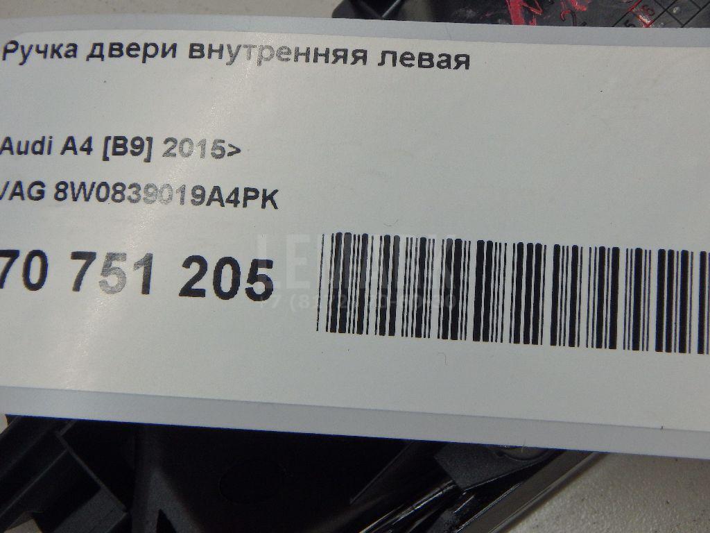 Ручка двери внутренняя левая для  Audi Q7 [4M] 2015