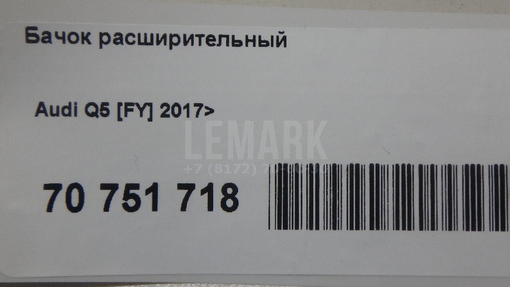 Бачок расширительный