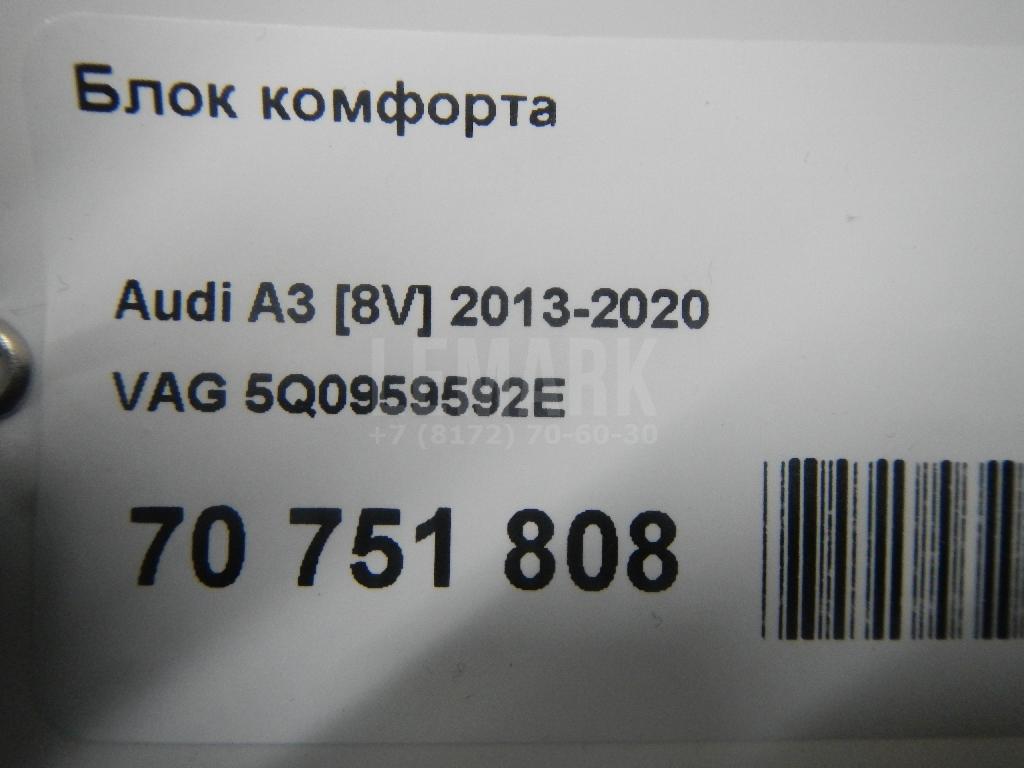 Блок комфорта