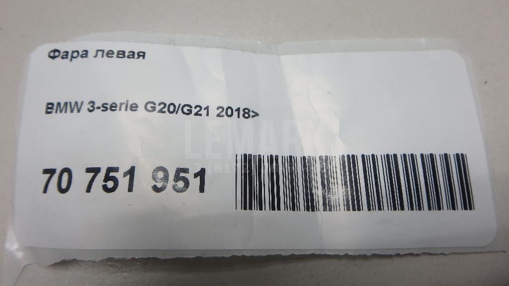 Фара левая