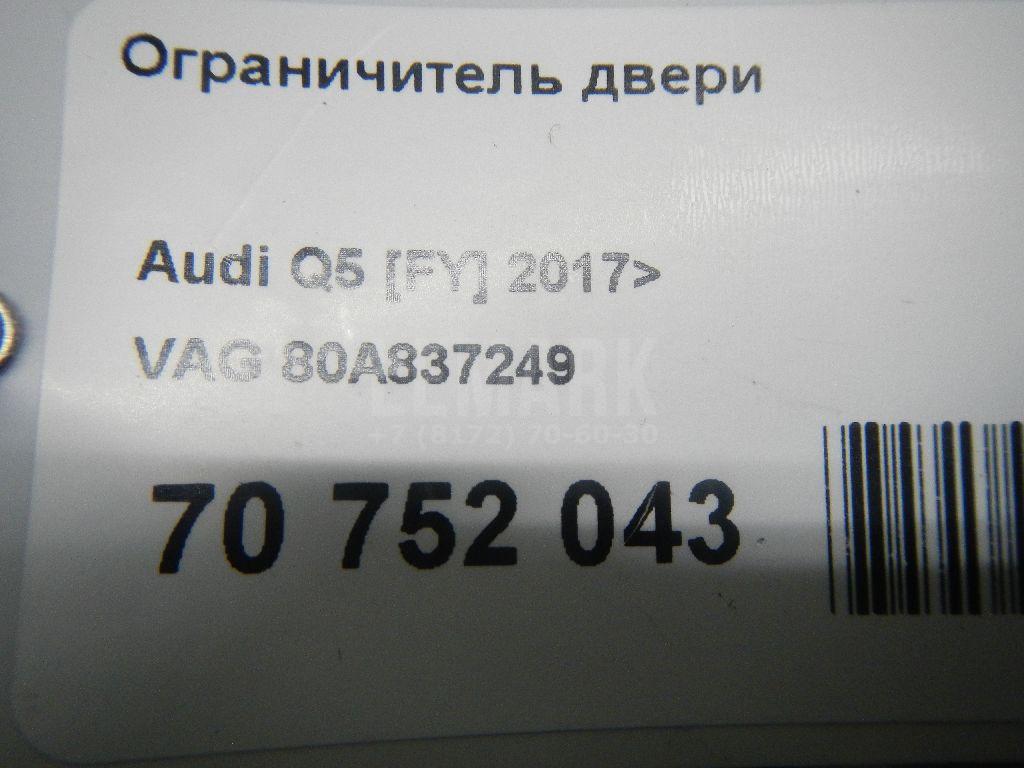 Ограничитель двери для  Audi A4 [B9] 2015