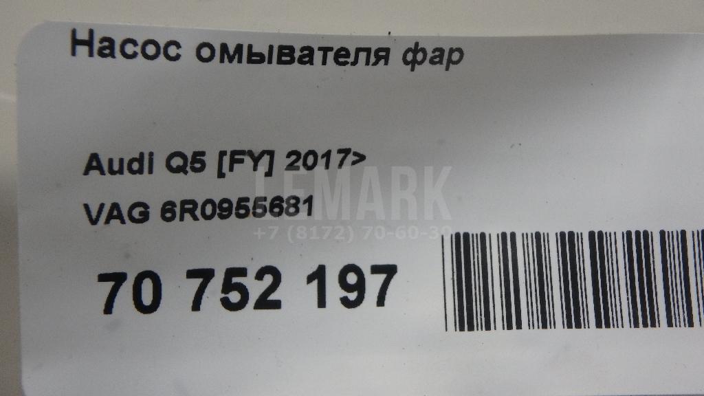 Насос омывателя фар для  Avatr 11 2022