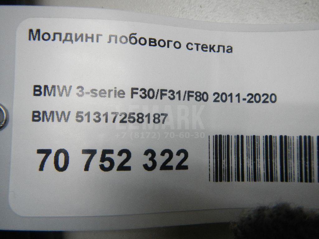 Молдинг лобового стекла