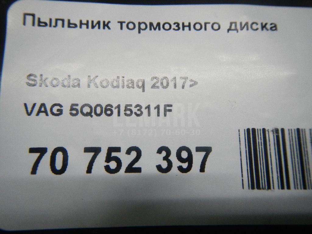 Пыльник тормозного диска для  Audi Q7 [4M] 2015