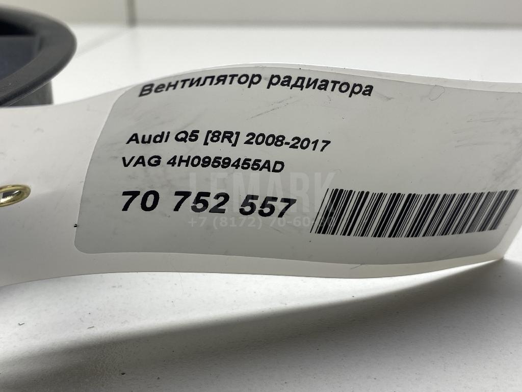 Вентилятор радиатора