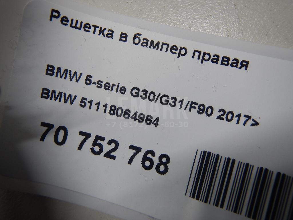 Решетка в бампер правая