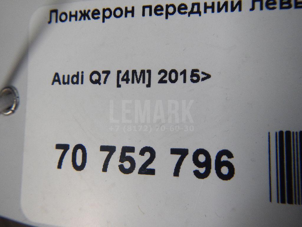Лонжерон передний левый для  BMW X5 G05 2018
