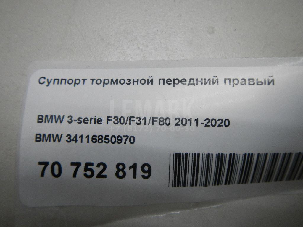Суппорт тормозной передний правый