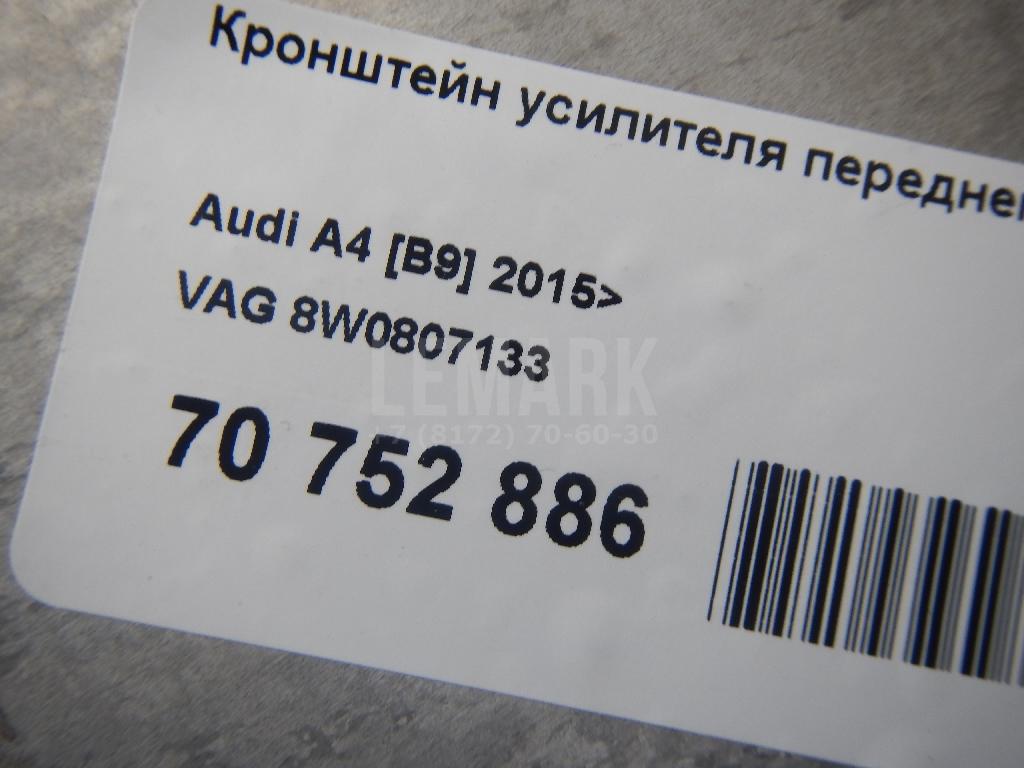 Кронштейн усилителя переднего бампера левый для  Cadillac CTS 2002-2008