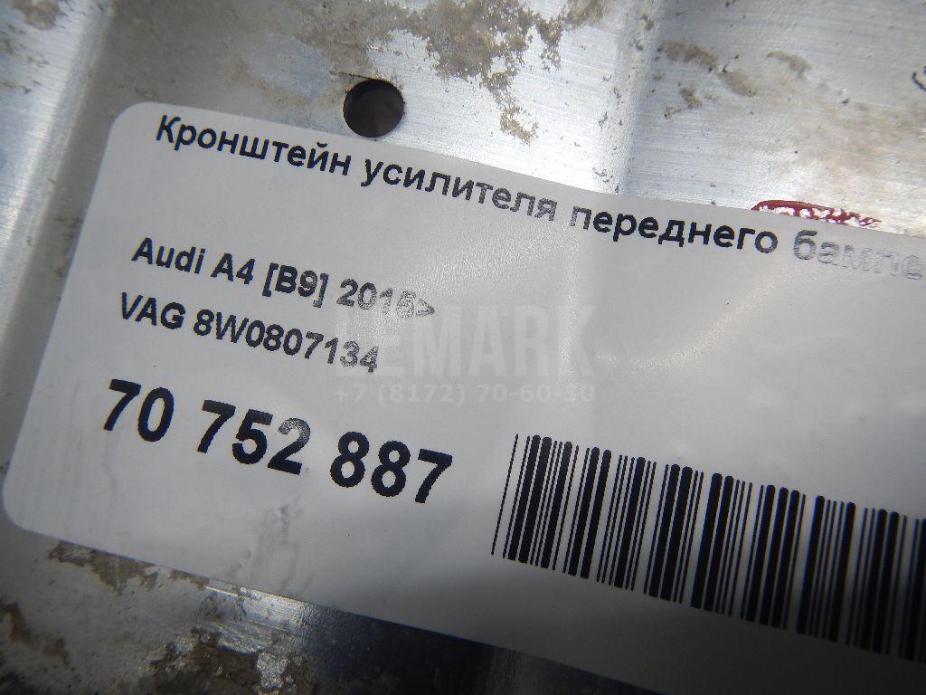 Кронштейн усилителя переднего бампера правый