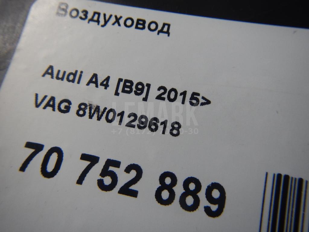 Воздуховод для  Audi A4 [B6] 2000-2004
